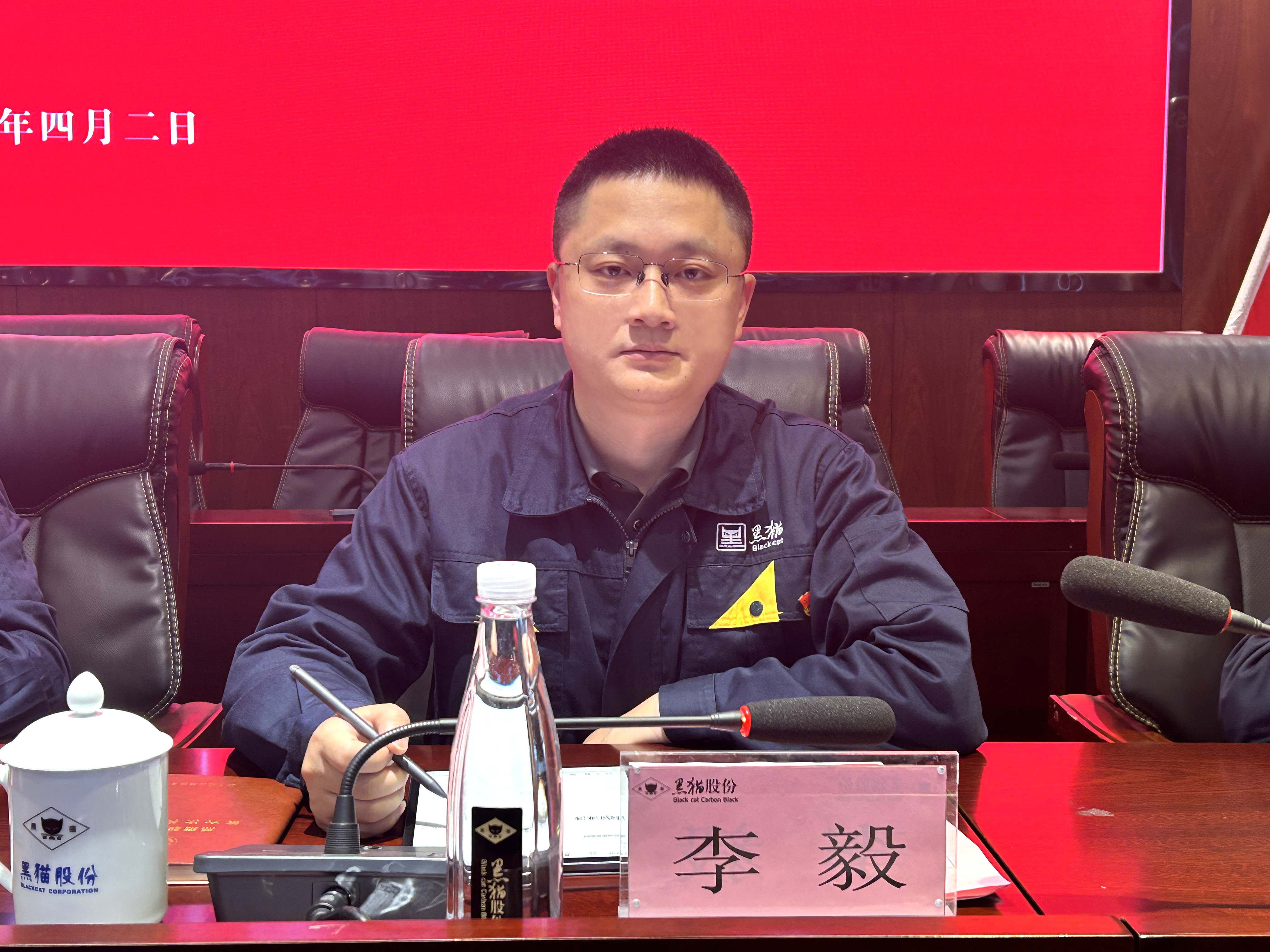 5 黑貓股份黨委委員、總經(jīng)理李毅作講話.jpg